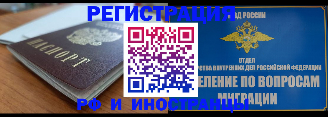 регистрация для школы в Кимовске